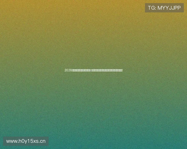 2026年最好用足球直播软件推荐 提供高清实时赛事直播与全方位赛事数据分析