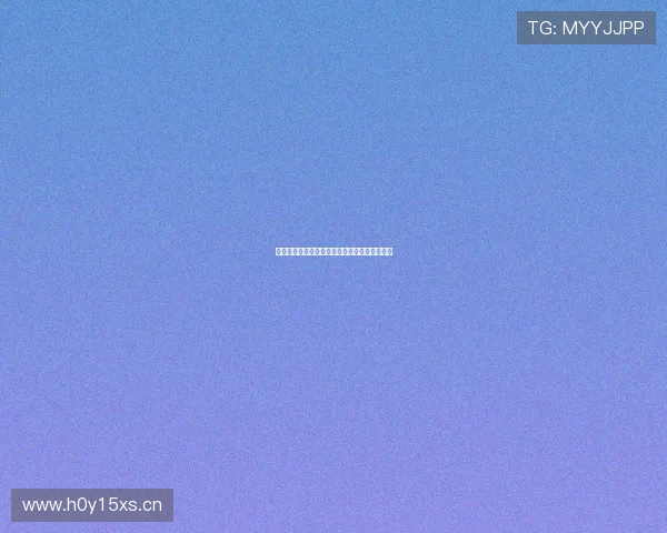 风速体育收米直播全天精彩赛事下注策略全解析